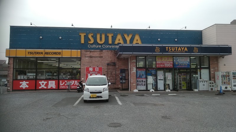 TSUTAYA 片貝店