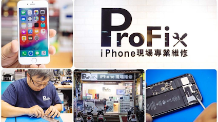 Apple原廠零件 電池 螢幕 - ProFix 桃園店