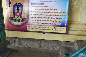 Navagraha temple tours image