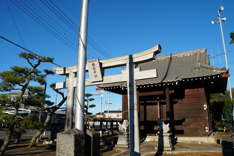田島香取神社