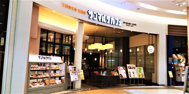 サンマルクカフェ イオンモール北戸田店