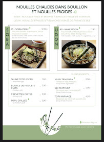 Restaurant japonais Mikado à Strasbourg (le menu)