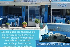 Starfish Restaurant Piraeus image
