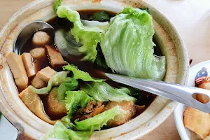 GO FUN KEE Bak Kut Teh image