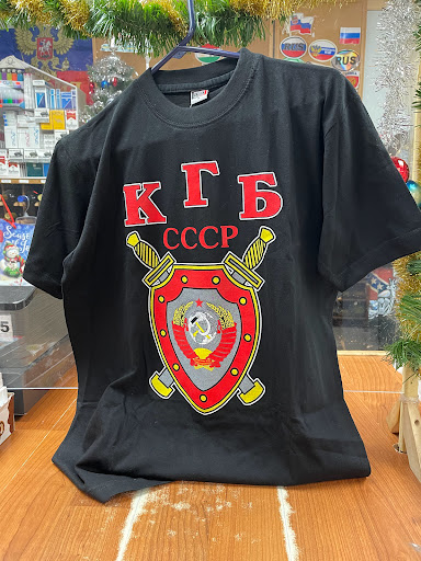 Grocery Store «Russian General Store», reviews and photos, 9629 Hillcroft St, Houston, TX 77096, USA