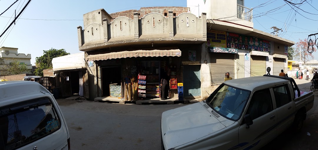 Tahir General Store