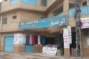 Al Rafiq Shopping Mall image
