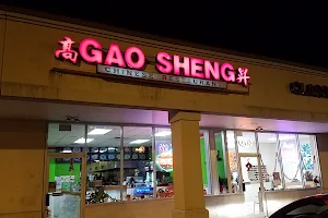 Gao Sheng Chinese Restaurant image