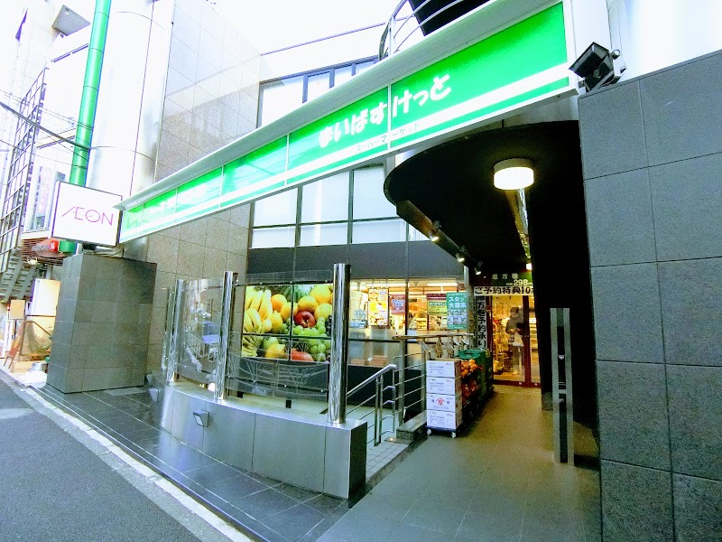 まいばすけっと 神宮前２丁目商店街店