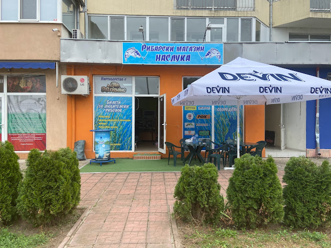 срещу Кауфланд, до аптека Марешки, 56,Б, Вида 2, бул. „Панония“, 3700 Видин