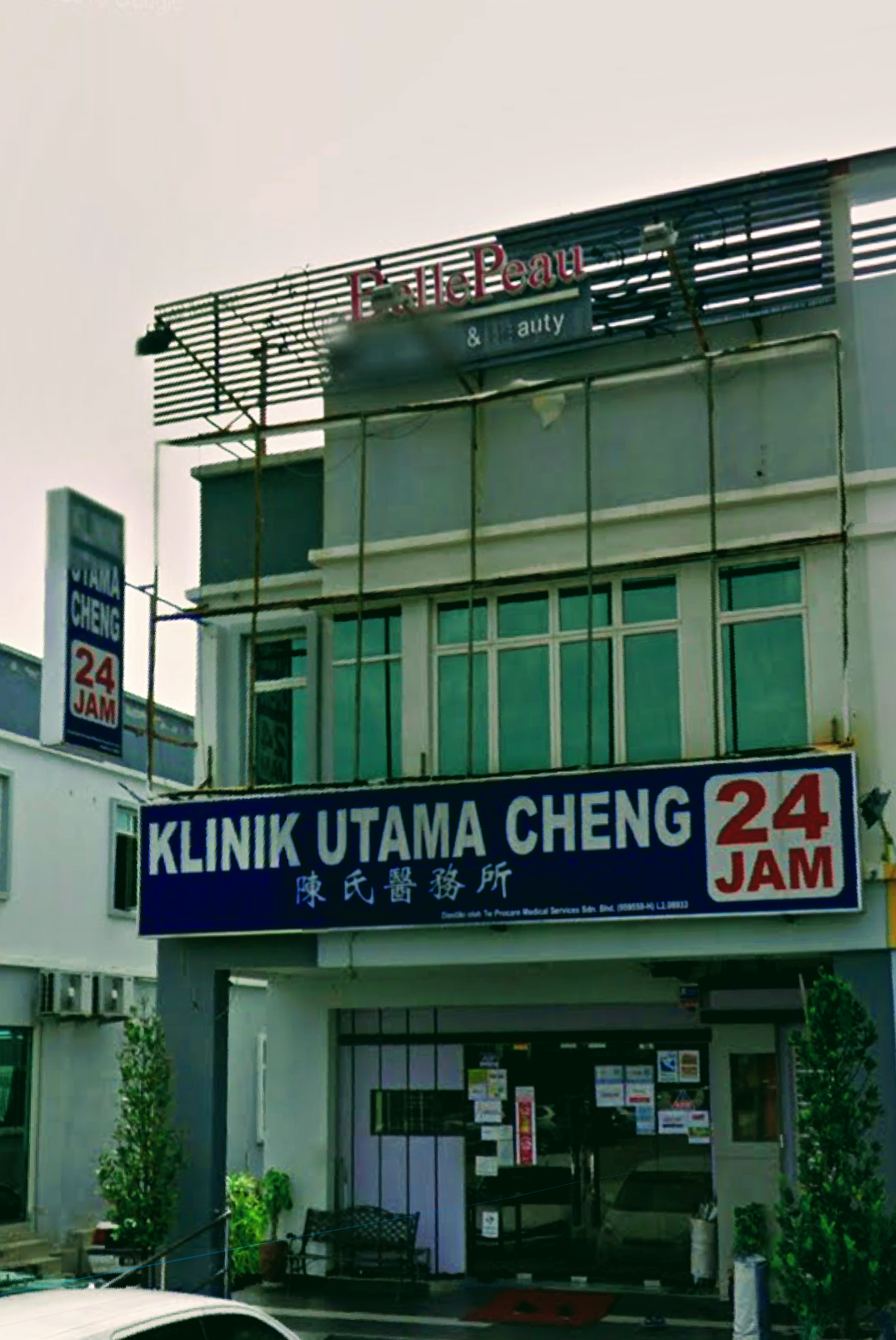 Klinik Utama Cheng 24 Jam