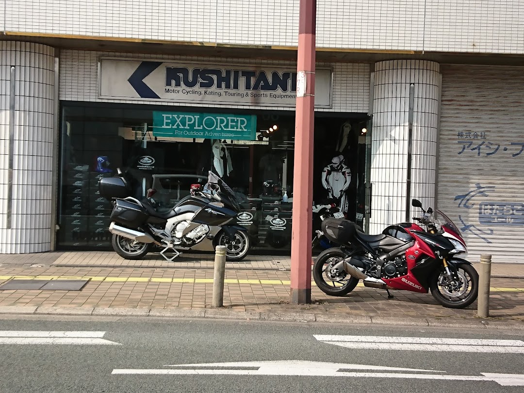 クシタニ 北九州店