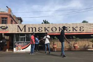 Mmekokeke Chopbar & Grills image