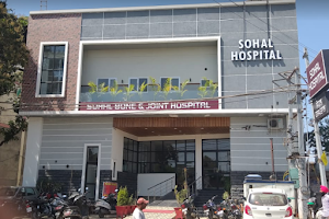 Sohal Bone & Joint Hospital- Best Ortho Hospital/Bone and joint Hospital/ Orthopedic hospital in Batala image