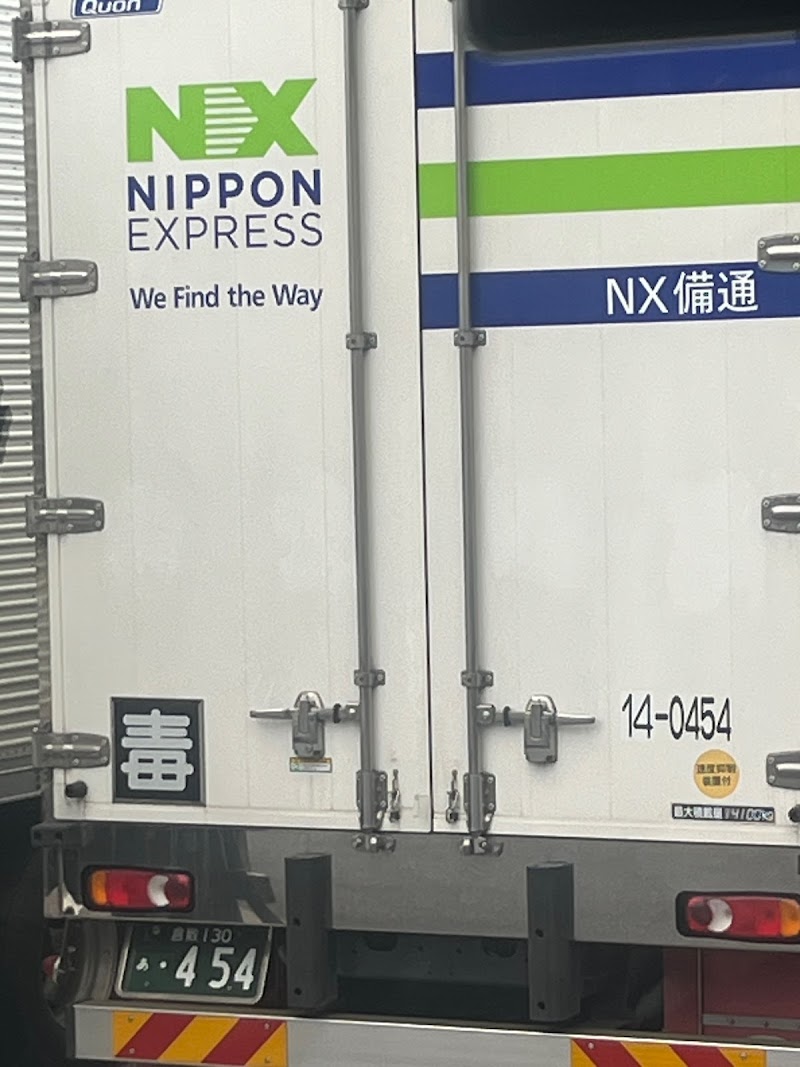NX備通(株) 水島支店