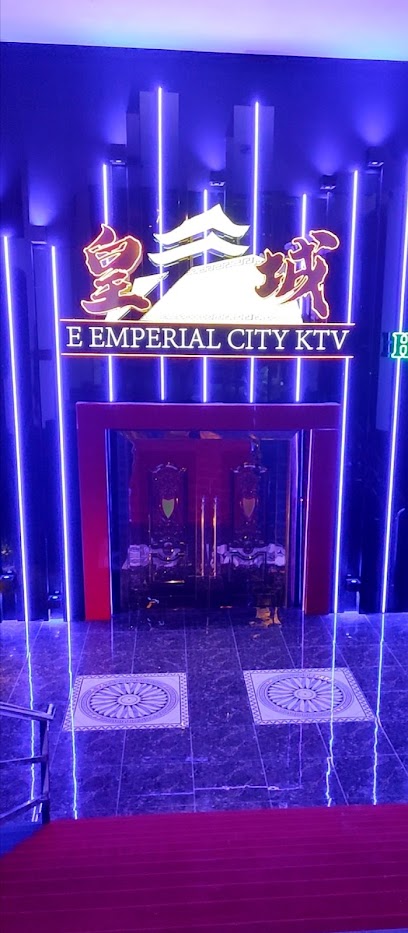 E Emperial City KTV 皇城