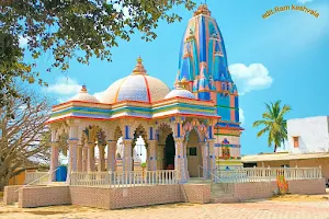 Guru Gorakhnath Temple image