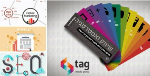 Tag Media Group - תג מדיה גרופ - קידום אתרים, ייעוץ שיווקי