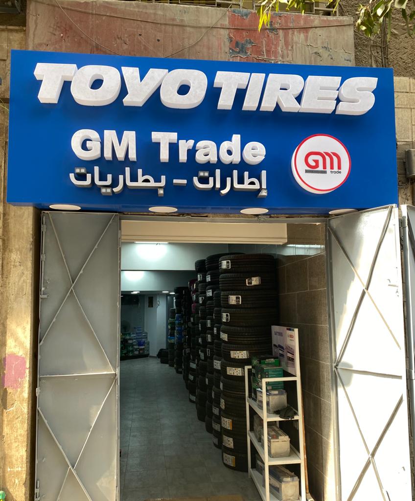 GM trade