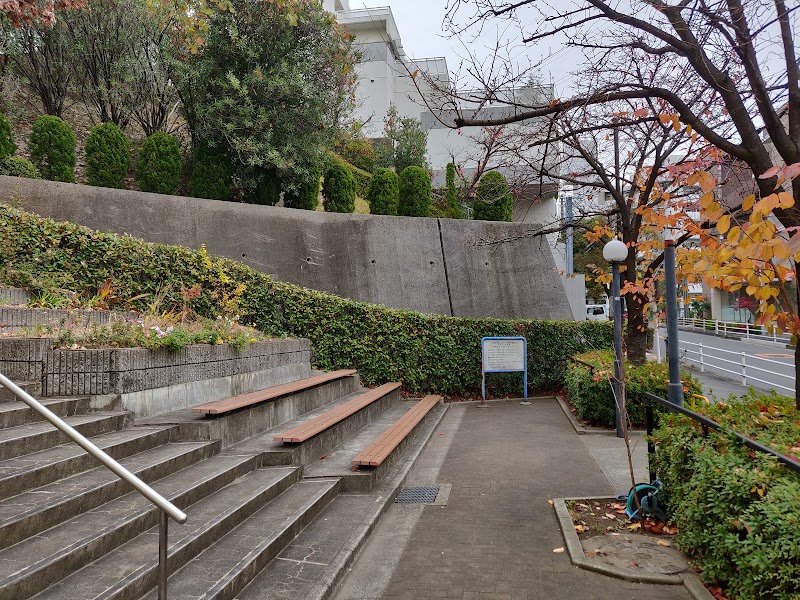 千里山竹園遊園