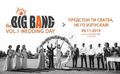 The Big Bang - Creative Event Agency