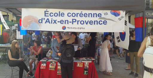 École coréenne d'Aix-en-Provence
