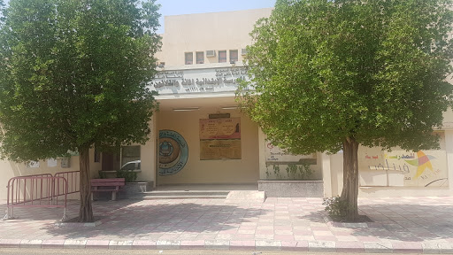 130th Elementary School in Makkah