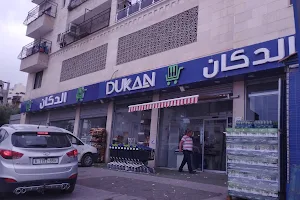 Dukan Mall الدكان مول image