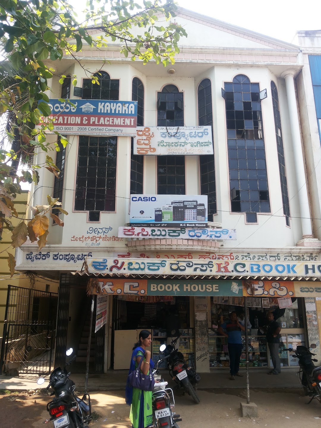 Hi-Tech Computer Center