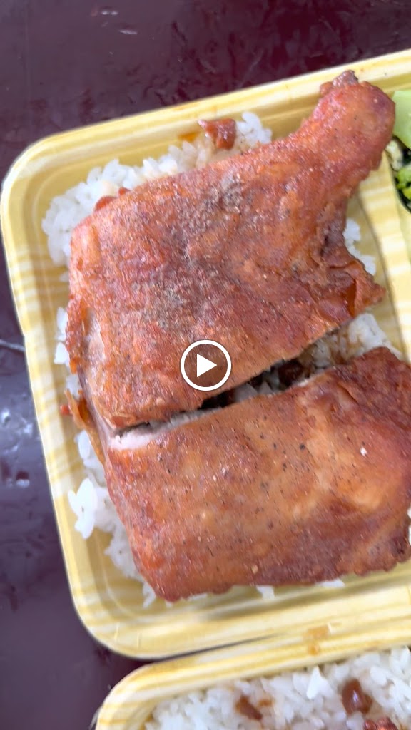 金山雞腿飯 福興東路店 的照片