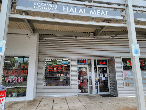 Butcher Shop «Halal Meat Market», reviews and photos, 1331 Rockville Pike # C, Rockville, MD 20852, USA