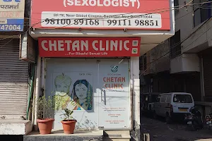 Chetan Clinic image