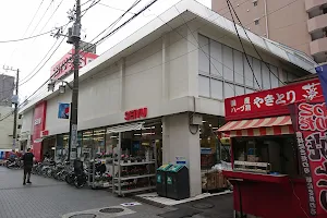 Seiyū Karasuyama Store image