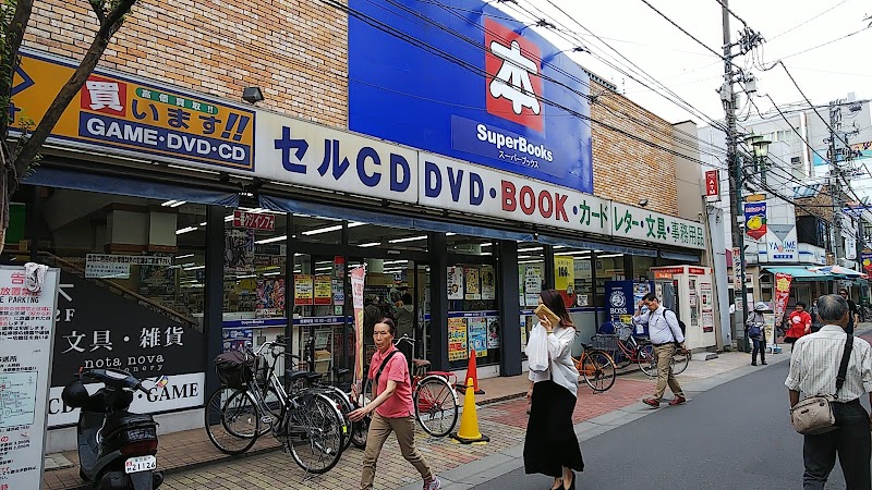 ゲオスーパーブックス 竹ノ塚駅前店 東京都足立区竹の塚 中古ゲーム販売店 書店 グルコミ