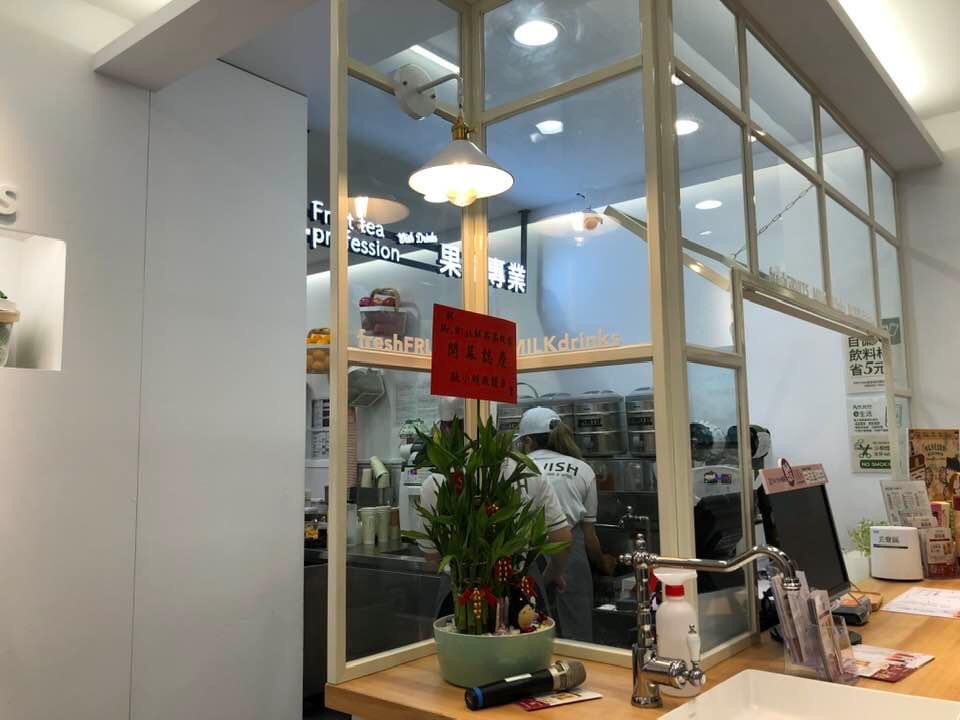 Mr.Wish 新營民治店 的照片