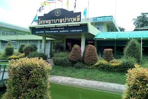 Pak Phli Hospital image