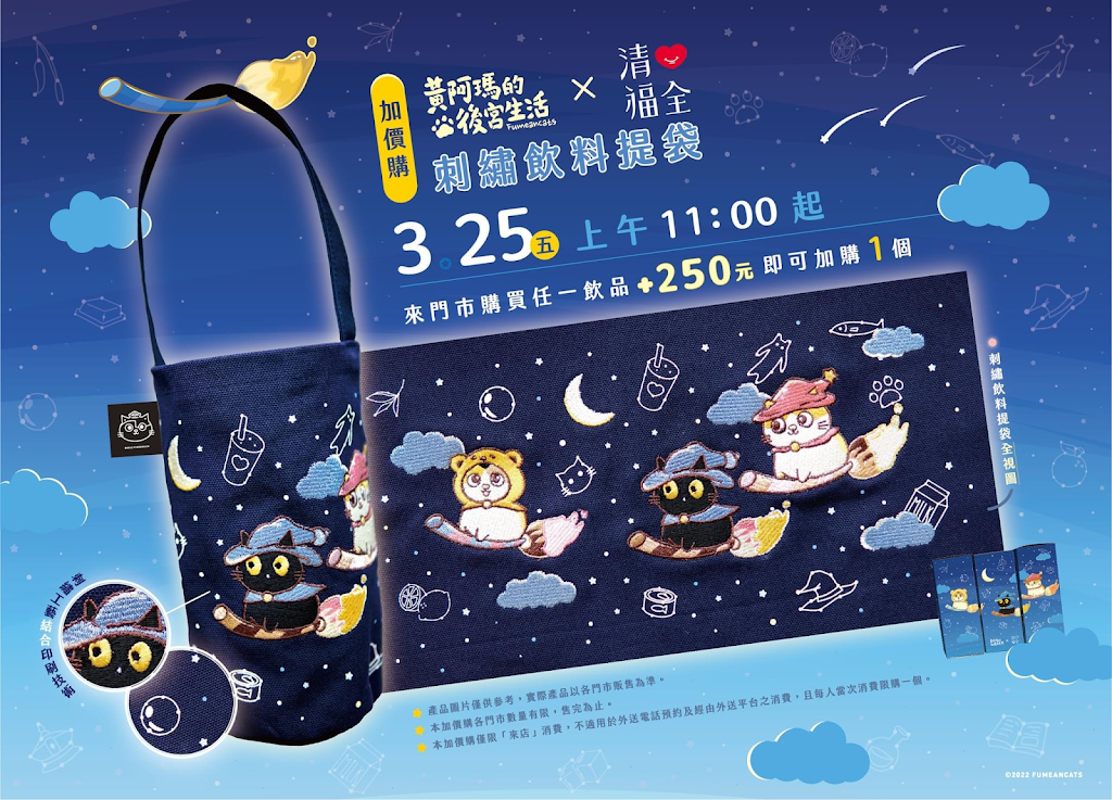 清心福全裕信店-珍珠奶茶手搖飲料專賣店 的照片