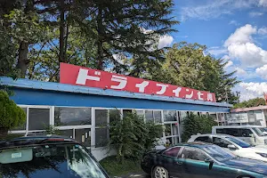Drive In Nanakoshi (Food Vending Machines) image