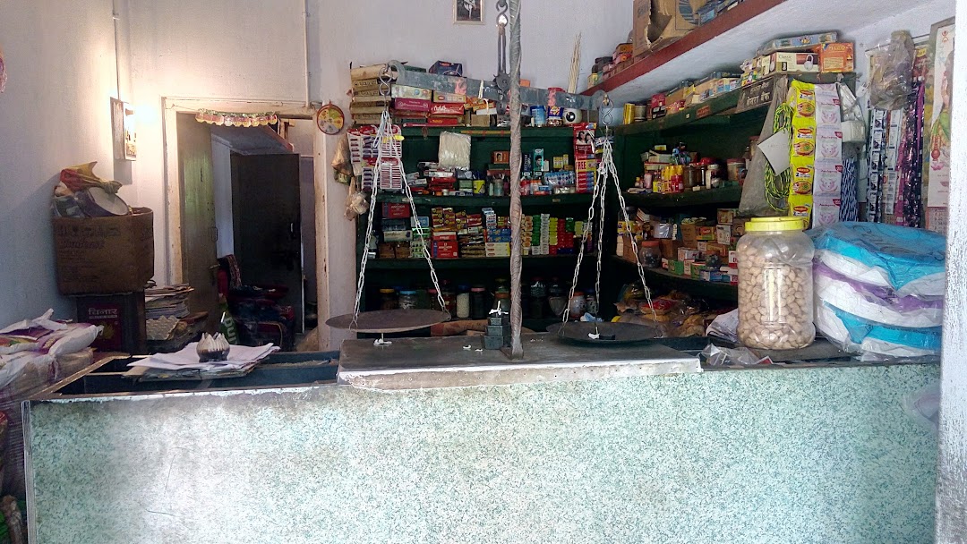 Mahato General Store