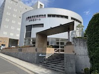 古賀政男音楽博物館