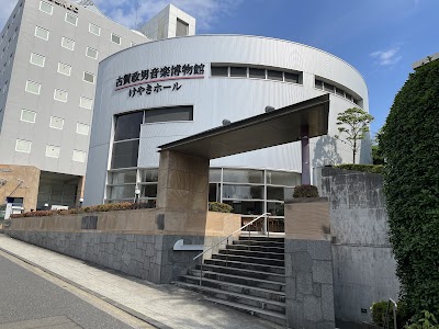 古賀政男音楽博物館