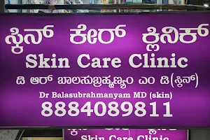 DR. BALASUBRAHMANYAM SKIN CARE CLINIC image