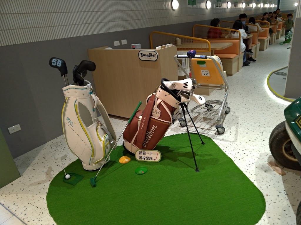 共好GungHo迷你高爾夫主題餐廳 的照片