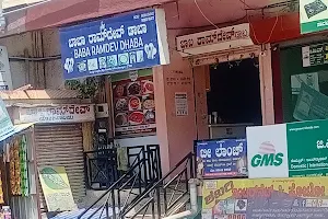 Baba Ramdev Dhaba image