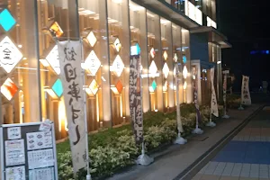Porte Kanazawa image