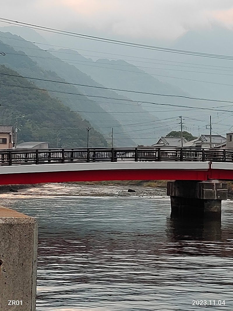 港橋 (みなとはし)