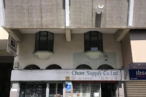Chan Supply Co. Ltd image