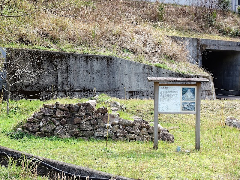 坂本遺跡