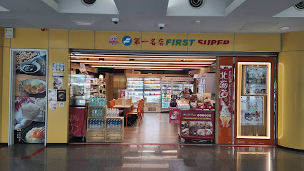 第一名店 台北小巨蛋1-8號店