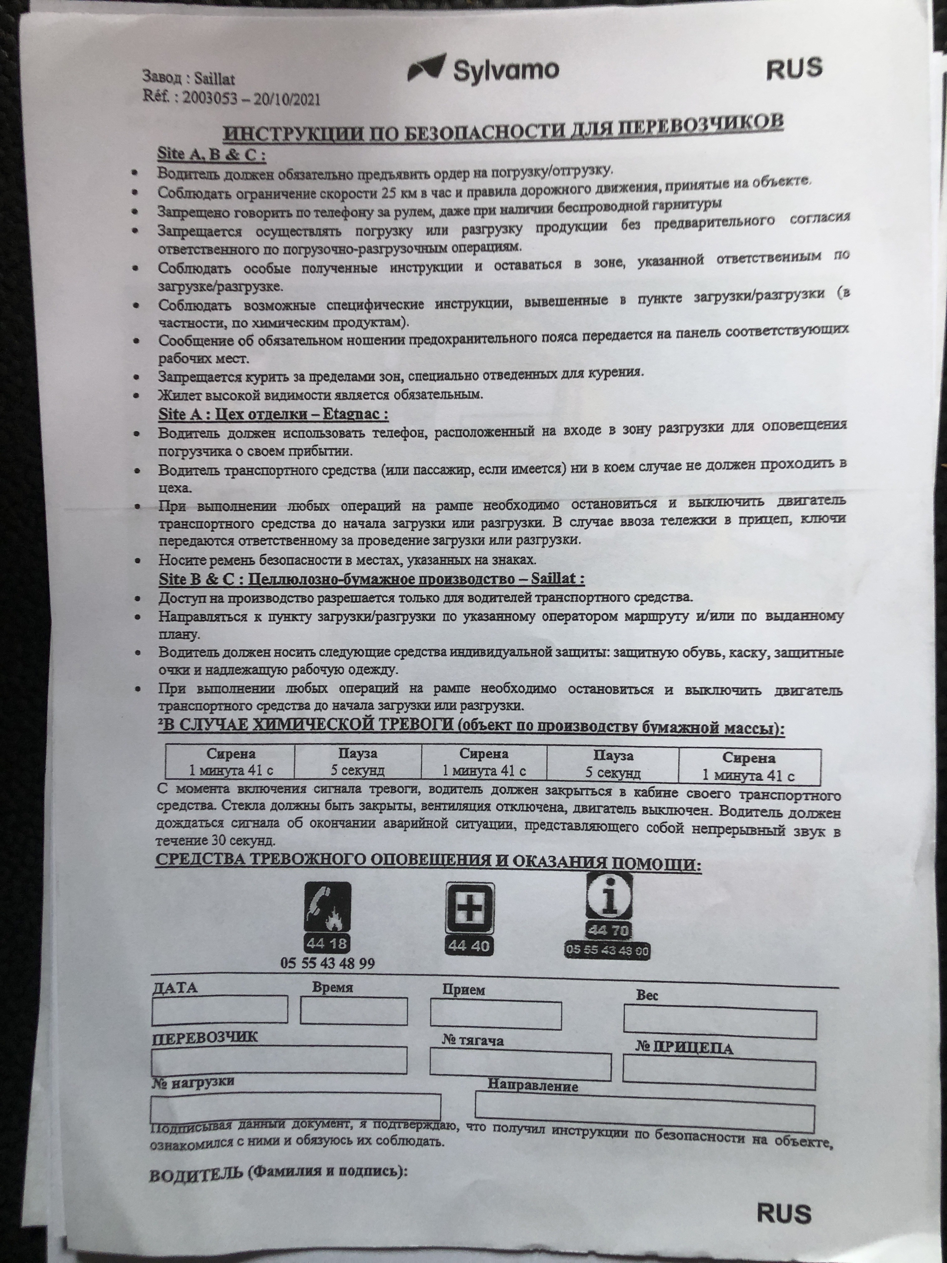 Photo n° 1 de l'avis de Alexandr.a fait le 19/08/2023 à 21:04